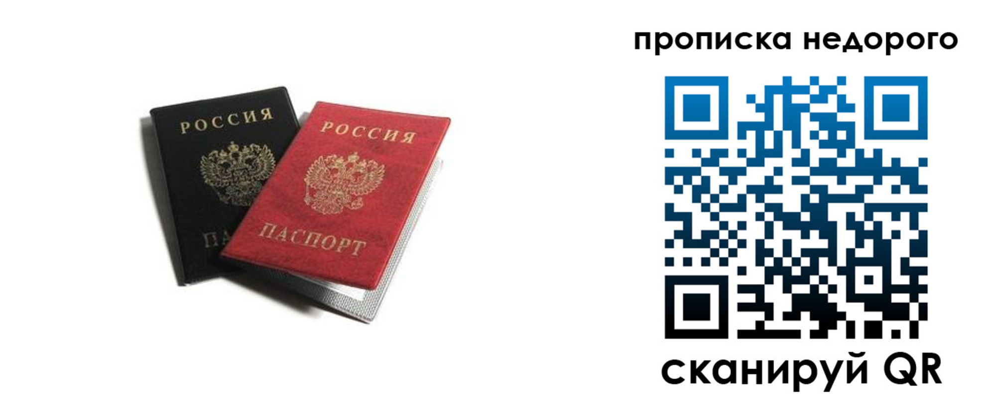 форма 3 в Москве